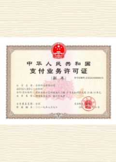 王下乡荣誉证书